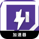 Twitch海外加速器